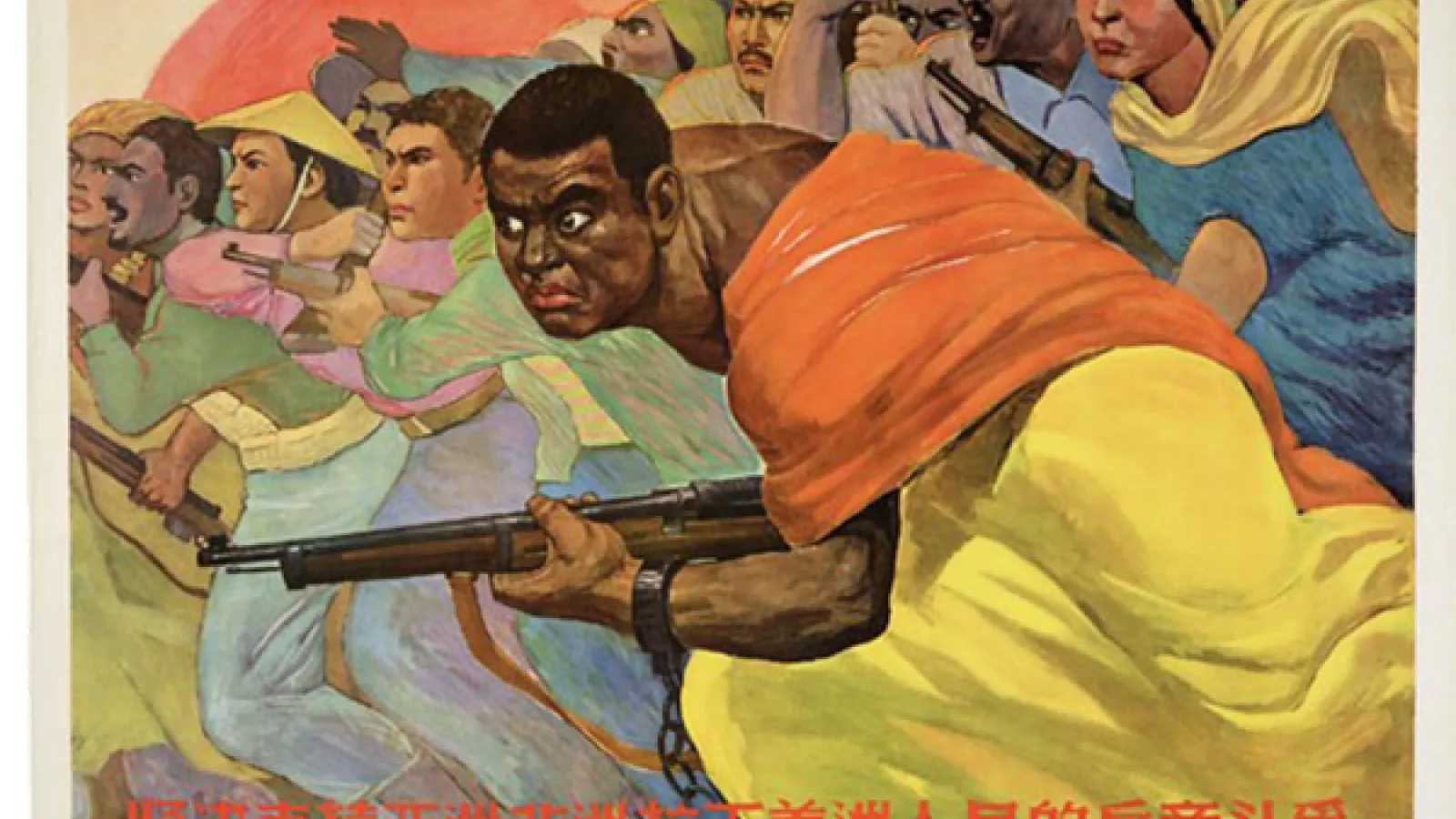 Asia, Africa, Latin America Unite