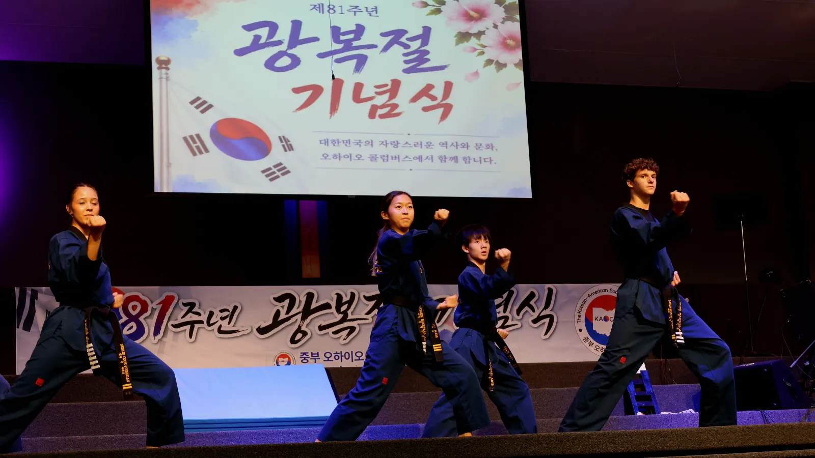 Taekwondo