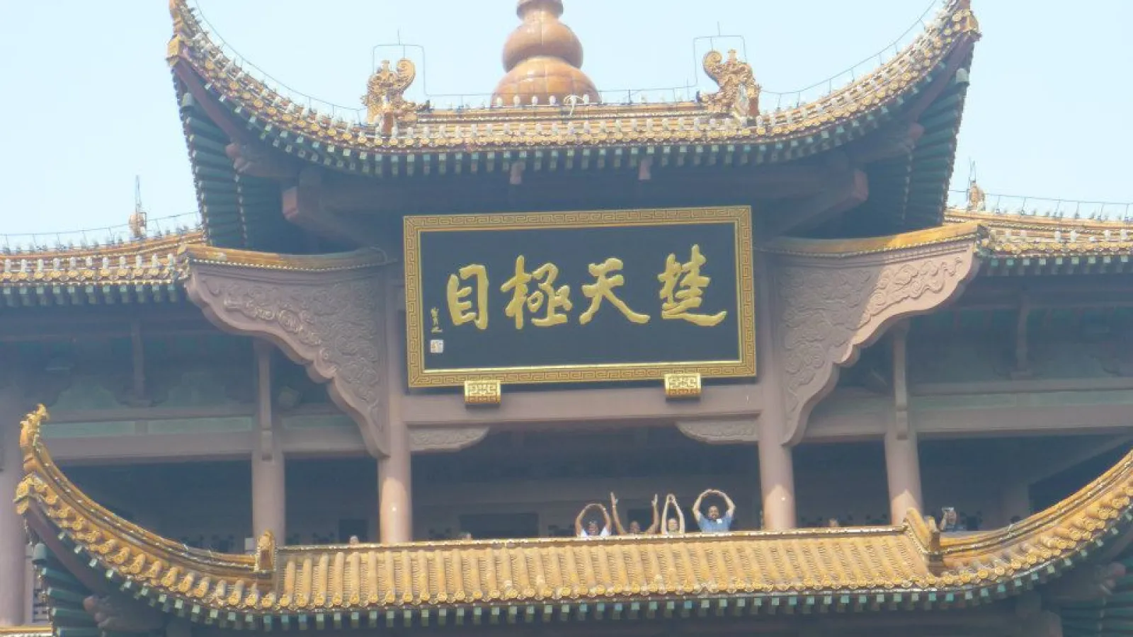Wuhan