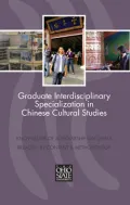 Graduate Interdisciplinary Specialization in Chinese Cultural Studies Pamphlet